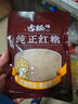 古松 食糖 老姜红糖260g 冲饮调味烘焙原料 独立包装260g 实拍图