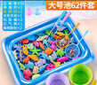 兰酷帕钓鱼游戏玩具62件套大方池磁力珠户外便携亲子互动儿童女男孩礼物 实拍图