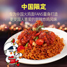 三养（SAMYANG）火鸡面三养甜辣炸鸡味火鸡面方便面700g(140g*5)早餐泡面拌面宵夜 实拍图