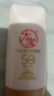 大宝水感多效防晒露50g*2 SPF50+高倍防晒霜防水防汗男女士户外护肤品 实拍图