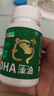 乐佳善优 dha婴幼儿藻油60粒装 0-1-3岁儿童dha 学生青少年女生成年人可用 实拍图
