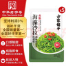 方家铺子中华老字号 海藻沙拉调味裙带菜200g*5 日式海藻丝凉拌即食下饭菜 实拍图