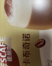雀巢（Nestle）咖啡浓系列厚乳丝滑拿铁速溶咖啡三合一减蔗糖冲调饮品19g*12条 实拍图