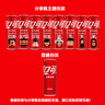 Coca-Cola可口可乐 Coca-Cola 饮料  零度 无糖 汽水 碳酸饮料 200ml*12/组 实拍图