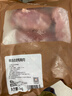 1号会员店 单冻去皮鸭胸 净重2斤 鸭胸肉鸭脯肉健身西餐烧烤食材 实拍图