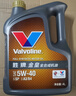 胜牌（VALVOLINE）金皇CBA联名 全合成机油 汽机油 发动机润滑油5W-40 SP级 A3B4 4L 实拍图