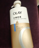 OLAY玉兰油水润沐浴露舒柔滋润保湿 佛手柑730ml大容量 新旧包装随机 实拍图