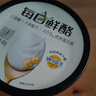 蒙牛（MENGNIU）全程冷链 每日鲜酪0蔗糖厚酪乳原味酸奶400gx1杯  实拍图