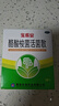 宝乐安 酪酸梭菌活菌散500mg*18袋/盒*3盒装 儿童腹泻病毒性腹泻消化不良肠道菌群紊乱OTC益生菌肠胃消化用药 实拍图