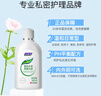 妇炎洁女性妇科私处洗液 护理液植物本草抑菌洗液 380ml*2+冲洗器 实拍图
