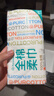 全棉时代【孙颖莎同款】洗脸巾 80片*18包100%棉柔毛巾一次性整箱20*20CM 实拍图