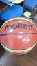 摩腾（molten）篮球7号成人GM7X FIBA国际篮联公认BGM7X室内外比赛训练赛事篮球 实拍图