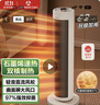 艾美特（AIRMATE）【超级单品】暖风机/石墨烯取暖器/电暖器/电热取暖器 家用全屋升温电暖气小型小太阳热风机 K72 实拍图