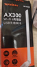 Tenda腾达USB无线网卡WiFi6 智能免驱AX300 台式机笔记本电脑专用 无线WiFi接收发射器 外置高增益天线  实拍图