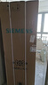 西门子（SIEMENS）504L无界平嵌法式多门双循环冰箱高配机皇 超薄嵌入式零嵌 国家补贴四开门 钢化玻璃KF89BEA63C 实拍图