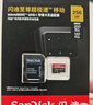 闪迪（SanDisk）256GB TF(MicroSD)内存卡 4K极速金卡A2 V30 U3行车记录仪 运动相机无人机 监控存储卡 读190MB/s 实拍图