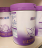 雀巢（Nestle）【加量装】超启能恩3段适度水解配方奶粉3倍DHA12-36月850g*6整箱 实拍图