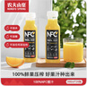 农夫山泉100%纯果汁NFC橙汁300ml*10瓶整箱鲜果冷压榨饮料礼盒热门商品 实拍图
