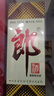 郎酒【裕见经典】郎牌郎酒 53度 500ml*2+张裕干红 750ml*1 家庭小酌 实拍图