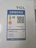 TCL 608升T9十字对开双开四开门大容量双变频双循环一级能效白色家用电冰箱风冷无霜国家补贴R608T9-U 实拍图