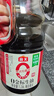 海天 0金标生抽酱油1.28L*2【特级酱油】金标系列 0添加防腐剂 实拍图
