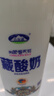 青海湖 藏酸奶1kg 含15%牦牛奶 酸奶 低温酸奶 原味风味发酵乳 无添加剂 实拍图