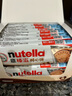 意榛滋 费列罗 nutella醇心饼榛果可可酱夹心饼干14条 579.6g 生日礼物 实拍图