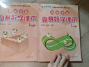 高思学校竞赛数学课本一二三四五六年级上下册数学导引小学高斯奥林匹克数学思维训练举一反三奥数教程教材全解从课本到奥 一年级 竞赛数学课本上下册 定价71 实拍图