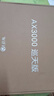 中兴（ZTE）巡天 AX3000满血WIFI6千兆无线家用路由器 自研双核主芯片 5G双频穿墙王wifi路由 Mesh 3000M速率 实拍图