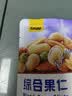 甘源牌综合果仁缤纷每日坚果豆果炒货休闲小零食腰果食品官方店 500g/袋*5五斤综合果仁约75包 实拍图