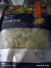 京鲜生  浦之灵欧式蚕豆瓣300g/袋 去皮蚕豆仁 豆泥豆沙 冷冻蔬菜 实拍图