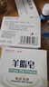 红卫羊脂皂120g*5块香皂沐浴洗脸洗澡二合一肥皂控油去黑头洁面皂 实拍图