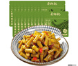 蔡林记酸脆豆角30g*20包袋装腌制泡菜酱菜咸菜下饭菜泡豇豆 实拍图