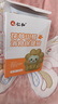 仁和积食贴婴幼儿消食健脾贴小儿宝宝积食消化鸡内金健胃消食贴10贴 实拍图