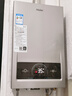 海尔（Haier）【MODEL】13升燃气天然气热水器家用 低水压启动【国家补贴15%】节能速热 上门安装13MODEL(12T)U1 实拍图