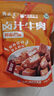 月盛斋 卤汁牛肉100g 精选黄牛肉卤制肉干肉脯 休闲零食即食老字号小吃 实拍图