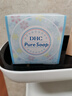 DHC 橄榄芦荟皂80g 泡沫洁面皂香皂肥皂洗脸皂深层清洁温和 实拍图