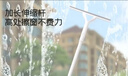 苏力达玻璃刮擦玻璃神器擦窗器地板刮水器高层清洁多功能玻璃清洁工具 实拍图