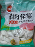 思念猪肉大葱水饺2kg约87只 早餐食品速冻饺子生鲜速食食品煎饺蒸饺 实拍图