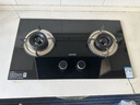 苏泊尔（SUPOR）燃气灶煤气灶具双灶[家电国家补贴至高20%]4.5KW大火力一级能效嵌入式可拆合金炉头 天然气DB07S 实拍图