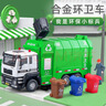 卡威（KIV）1:32金属车模玩具汽车模型消防车合金可喷水玩具车回力车 合金环卫车(含垃圾桶) 实拍图