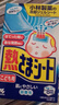 小林制药（KOBAYASHI）原装进口医用【退热贴】儿童蓝16片冰宝贴物理降温流感发烧防护 实拍图