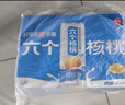 六个核桃精研型核桃奶植物蛋白质饮料240ml*6罐 塑封包 实拍图
