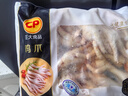 CP正大食品 鸡爪 净重2斤 单个鸡爪约40-50g 生鲜冷冻凤爪烧烤 实拍图