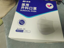 振德医用外科口罩白色成人独立包装一只一袋冬季保暖防粉尘雾霾 100只 实拍图
