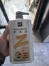 罗曼诺（ROMANO）男士沐浴露持久留香 清爽控油古龙香氛沐浴液男 流光琥珀550g 实拍图