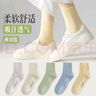 【马卡龙色系】袜子女糖果色四季款袜子女士亲肤中筒袜 颜色随机发 3双 实拍图