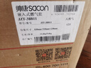 帅康（Sacon）燃气灶煤气灶双灶家用 5.2KW灶具750mm大面板可调节免扩孔 国家补贴20%嵌入式台式天然气 实拍图