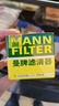 曼牌（MANNFILTER）机油滤清器W6018/1/W6041马自达CX-5昂克赛拉CX-4阿特兹CX-30CX-8 实拍图