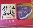 龍江和牛国产和牛(M3)原切西冷牛排200g 谷饲600天雪花牛肉生鲜【真原切】 实拍图